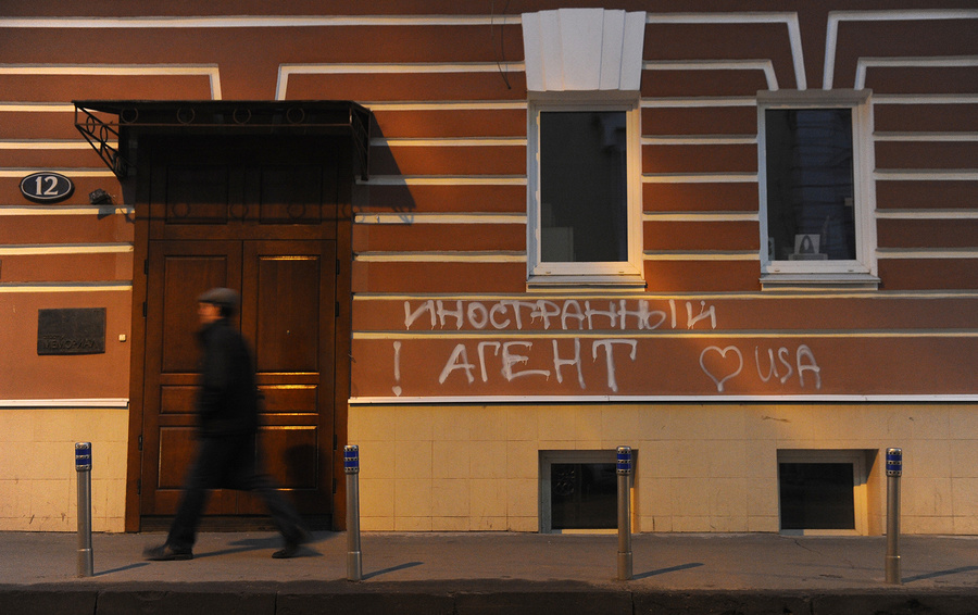 Фото ИТАР-ТАСС / Сергей Карпов