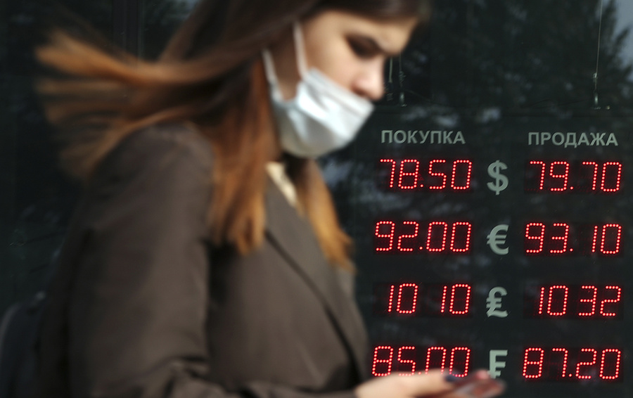 Фото Михаила Терещенко / ТАСС