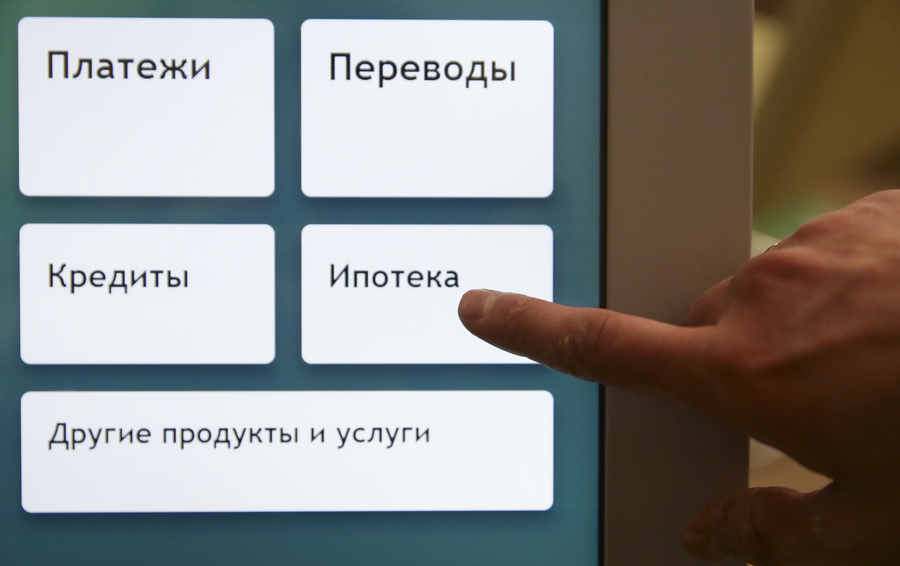 Кирилл Кухмарь / ТАСС