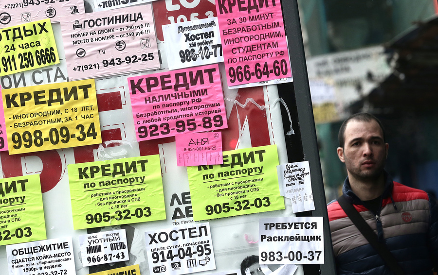 Фото Дениса Вышинского / ТАСС