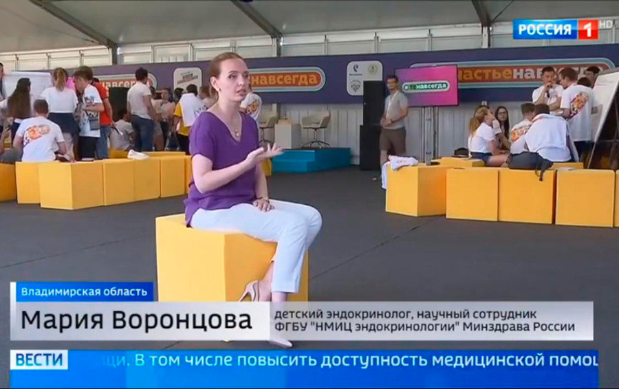 Скриншот РОССИЯ1