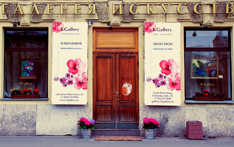 Фото KGallery