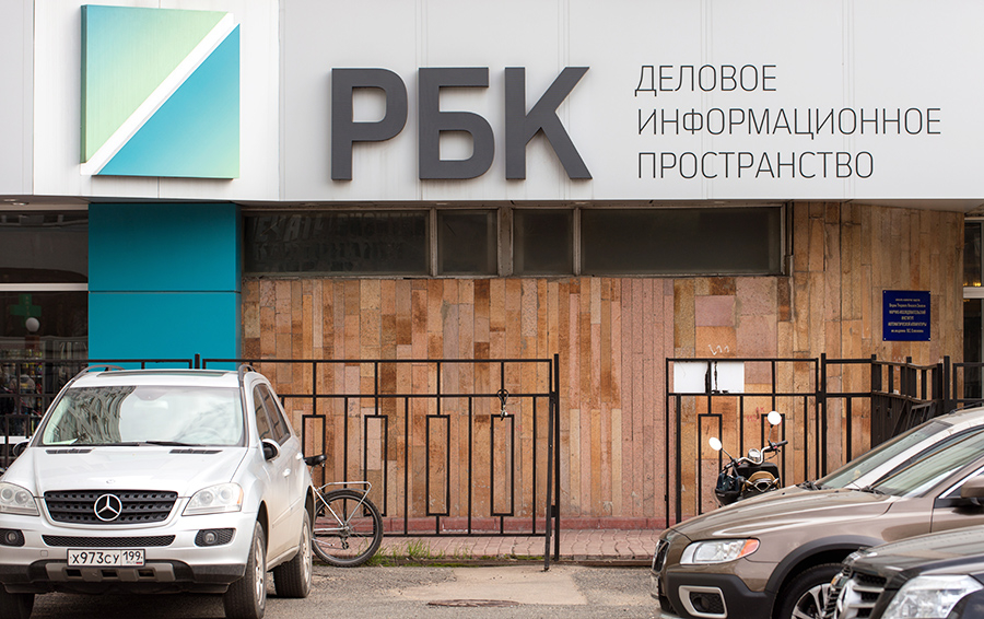 Фото Стояна Васева / ТАСС