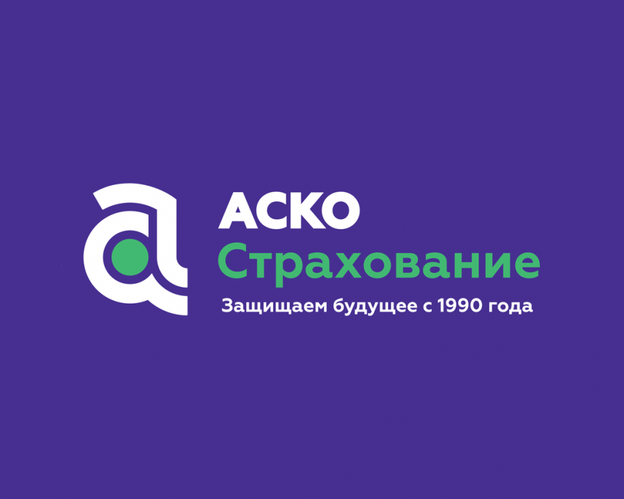 Юж урал аско осаго