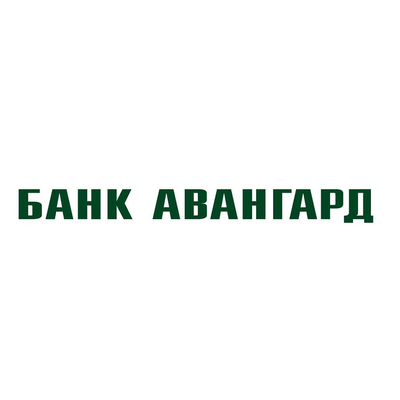 Банки авангард