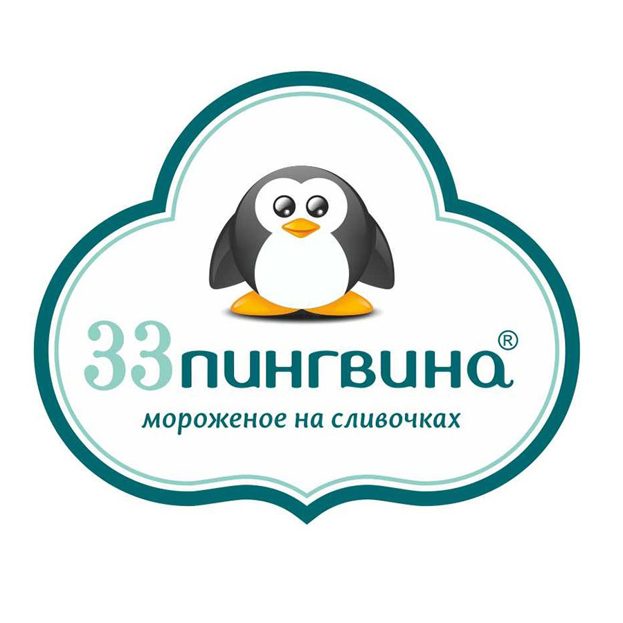 Картинки 33 пингвина