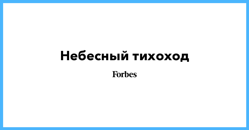 www.forbes.ru