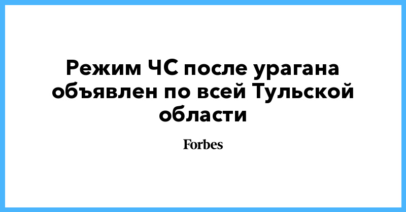 Нео ефремов режим работы телефон