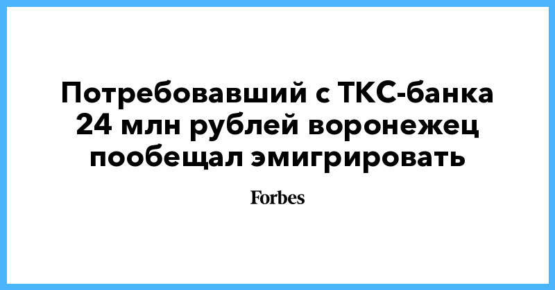 tkc банк онлайн личный кабинетвосточный банк восстановить кредитную историю