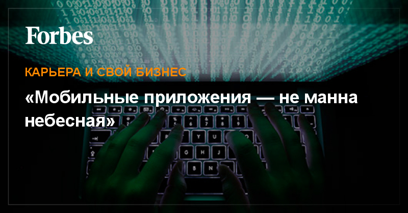 Мобильное приложение максидом не работает