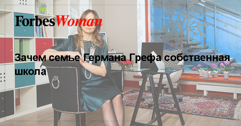 германа
