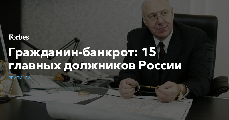 мангазея банкротство мангазея банкротство