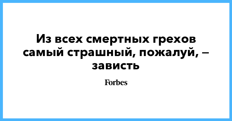 [PUNIQRANDLINE-(au-dating-names.txt) 50 Эссе самый страшный грех 7140
