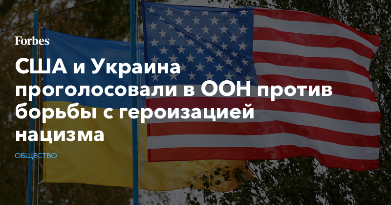 https://cdn.forbes.ru/files/sn-image/333185_609635.jpeg