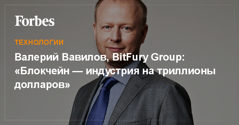 валерий