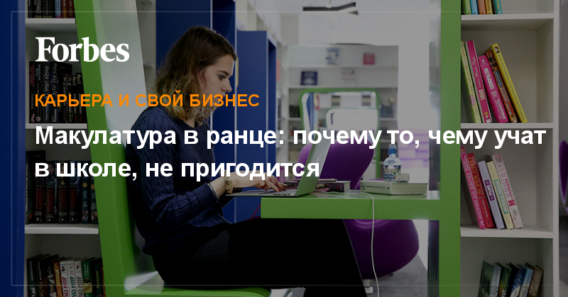 учат