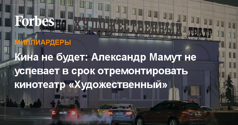 художественный