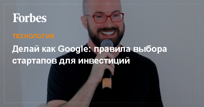 Идей для бизнеса в google thumbnail