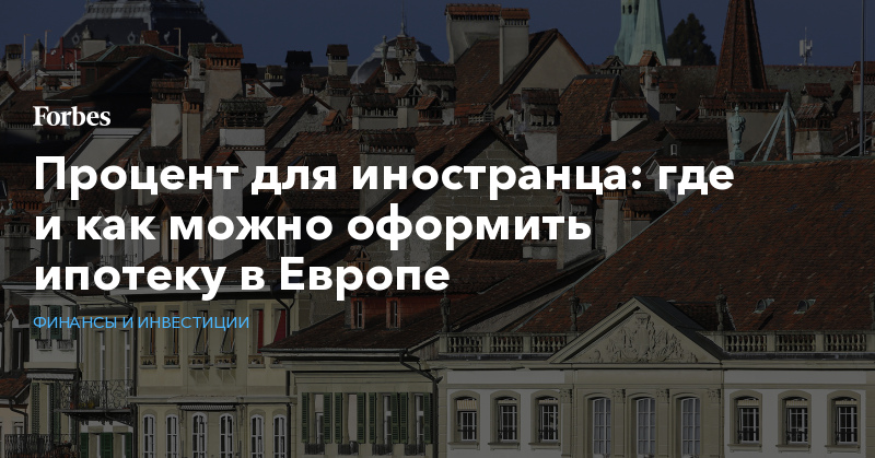 Оформить самый выгодный кредит