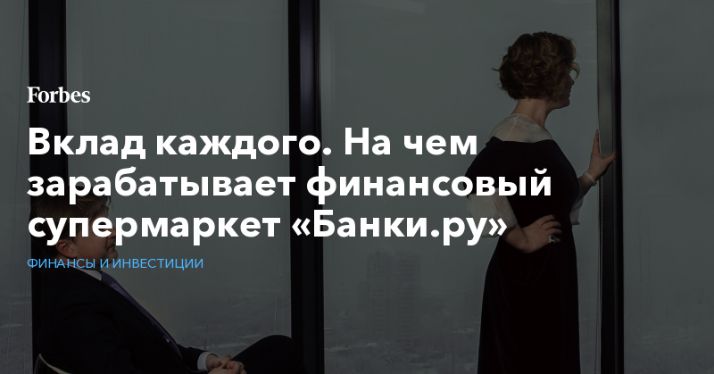 банки ру узнать свой кредитный рейтинг бесплатно