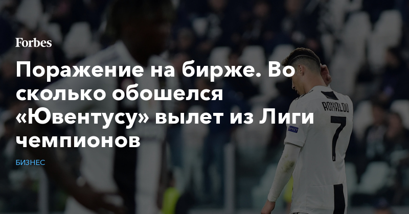 Ювентус проиграл на днЯх Ювентус проиграл на днЯх