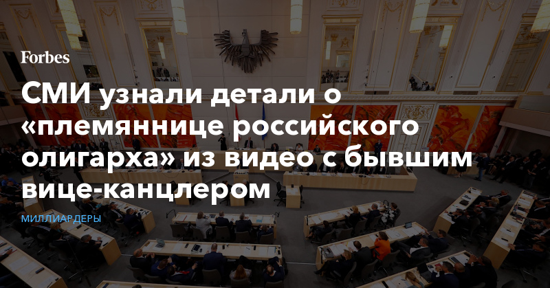 племянницы