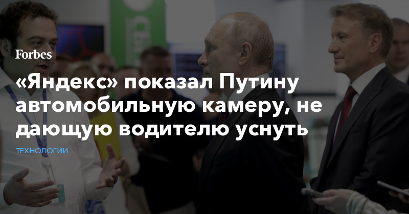 камеру