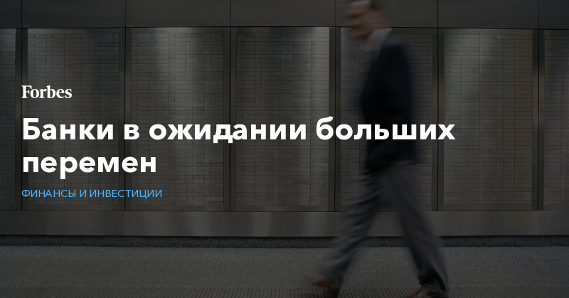 больших