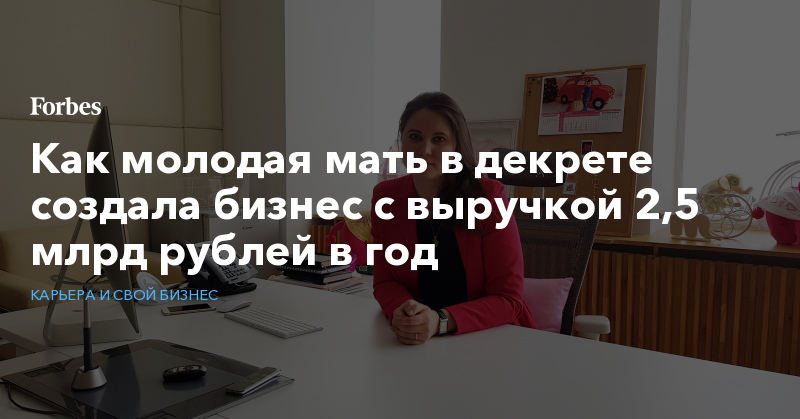 молодая