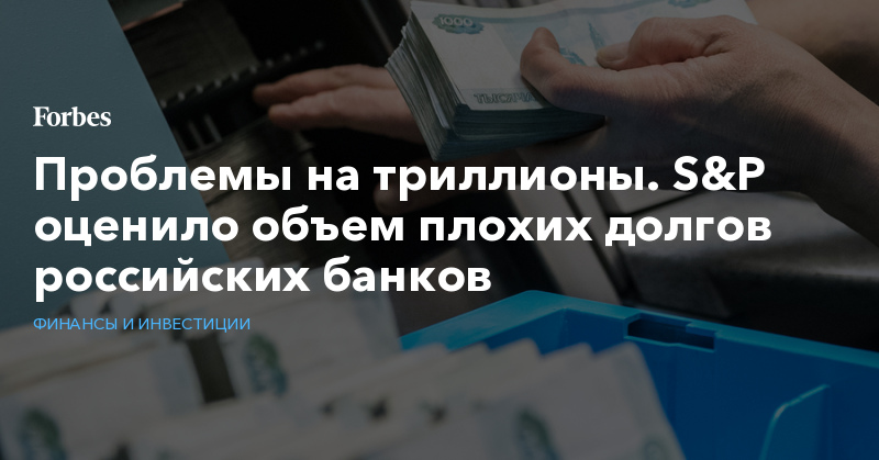 банковский кредит в балансе оплата кредита в тинькофф банк онлайн по номеру договора