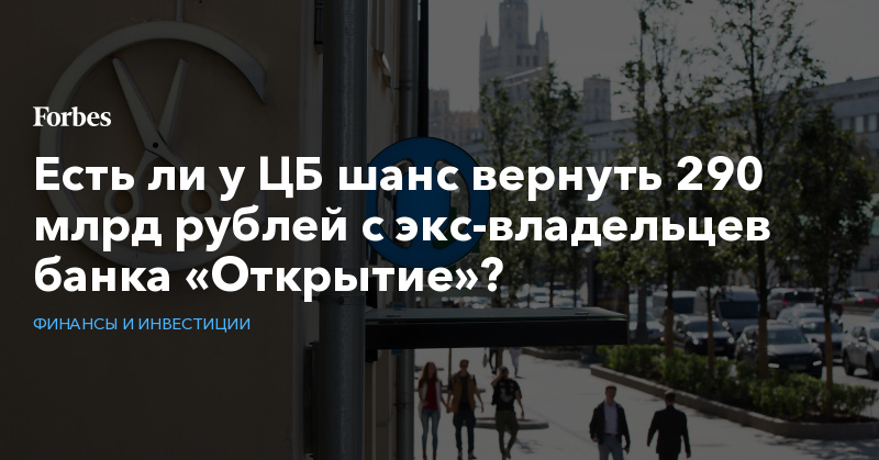 открытие банк волгоград кредит