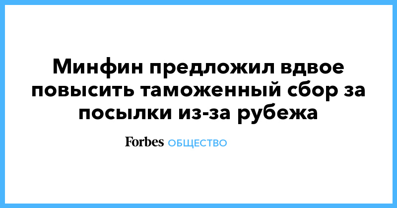 www.forbes.ru