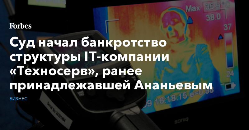 консоль банкротство консоль банкротство