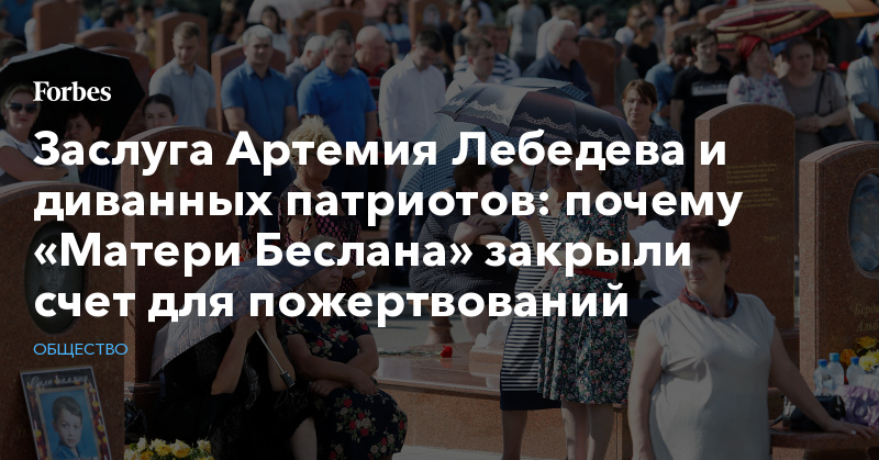 матерей