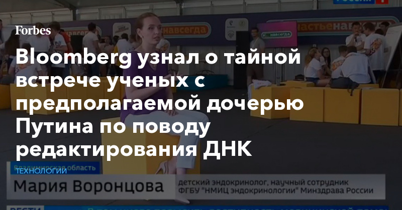 дочерью