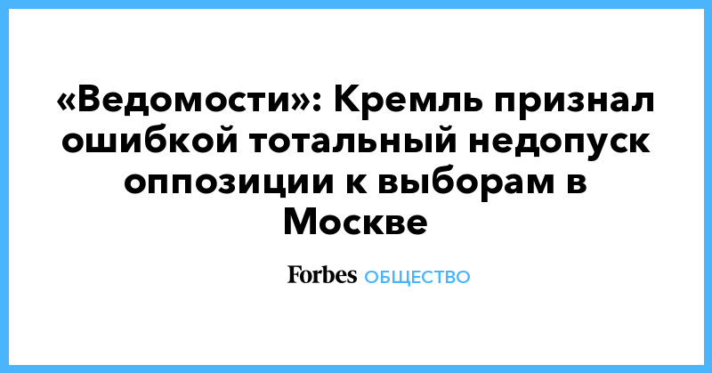 www.forbes.ru
