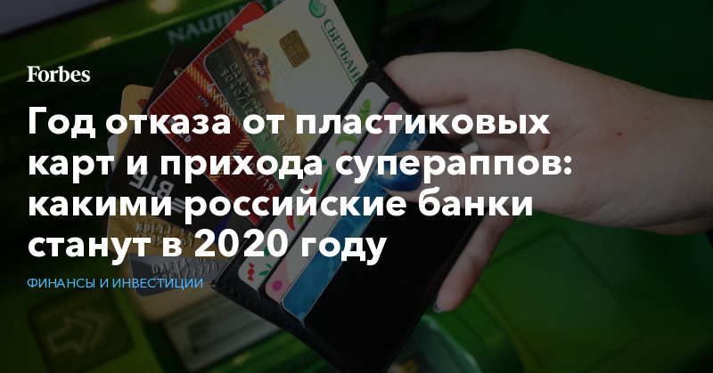 потребительский кредит проценты в банках 2020 хоум кредит калинина 13