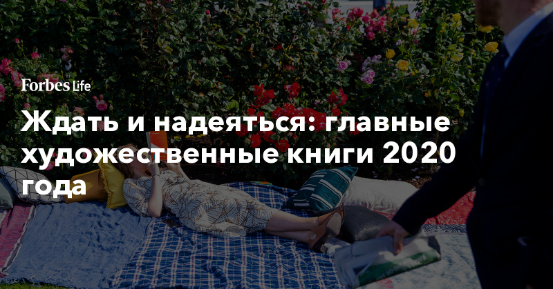 художественные