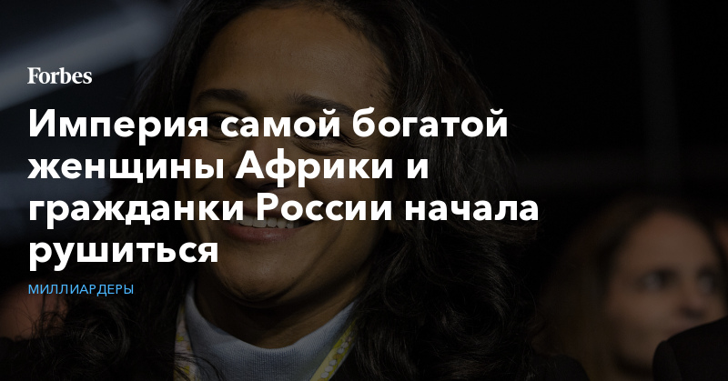 женщины