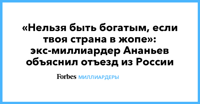 жопе