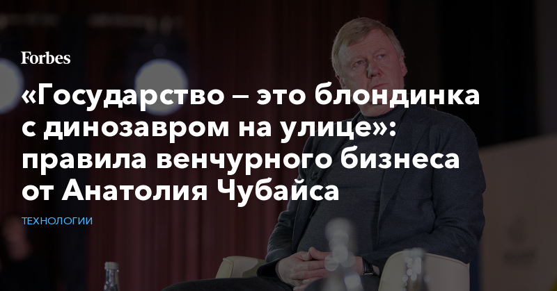 блондинка