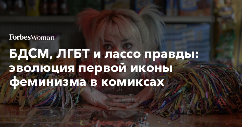 бдсм