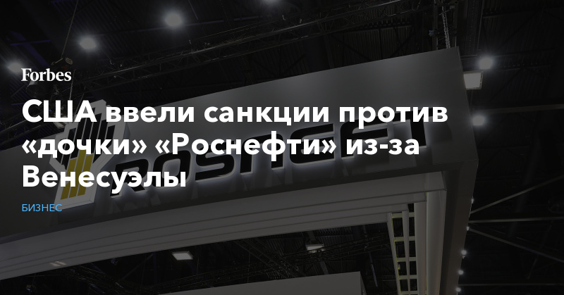 дочки