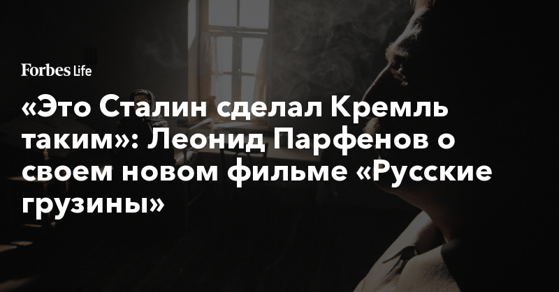 русскими