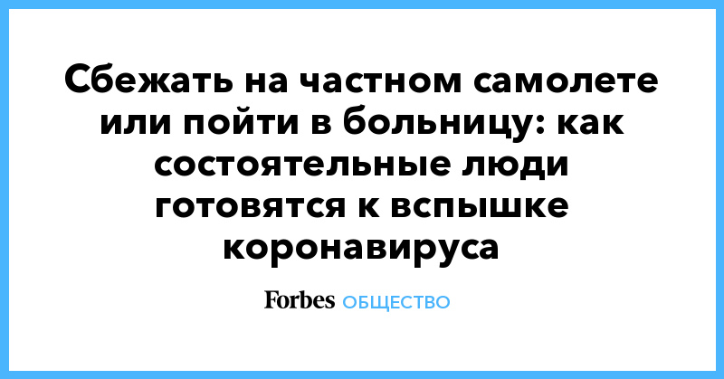 частном