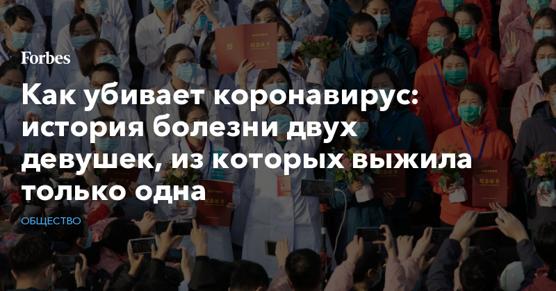 девушки