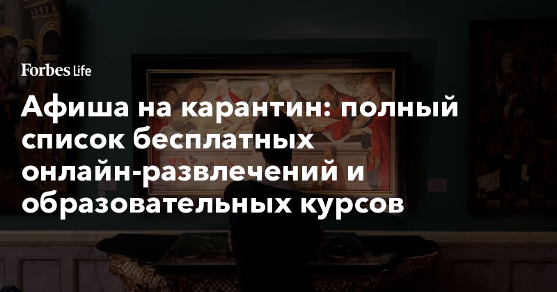 посмотреть новинку