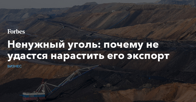 его