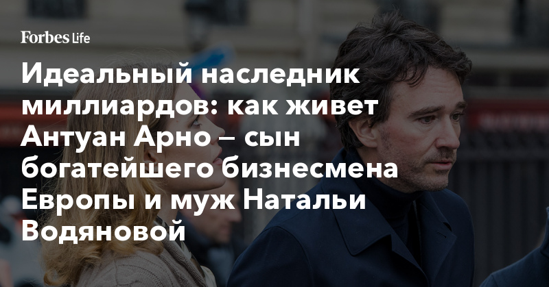 Второй муж водяновой Второй муж водяновой thumbnail