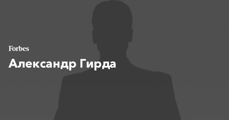 браузер с тор гирда браузер с тор гирда